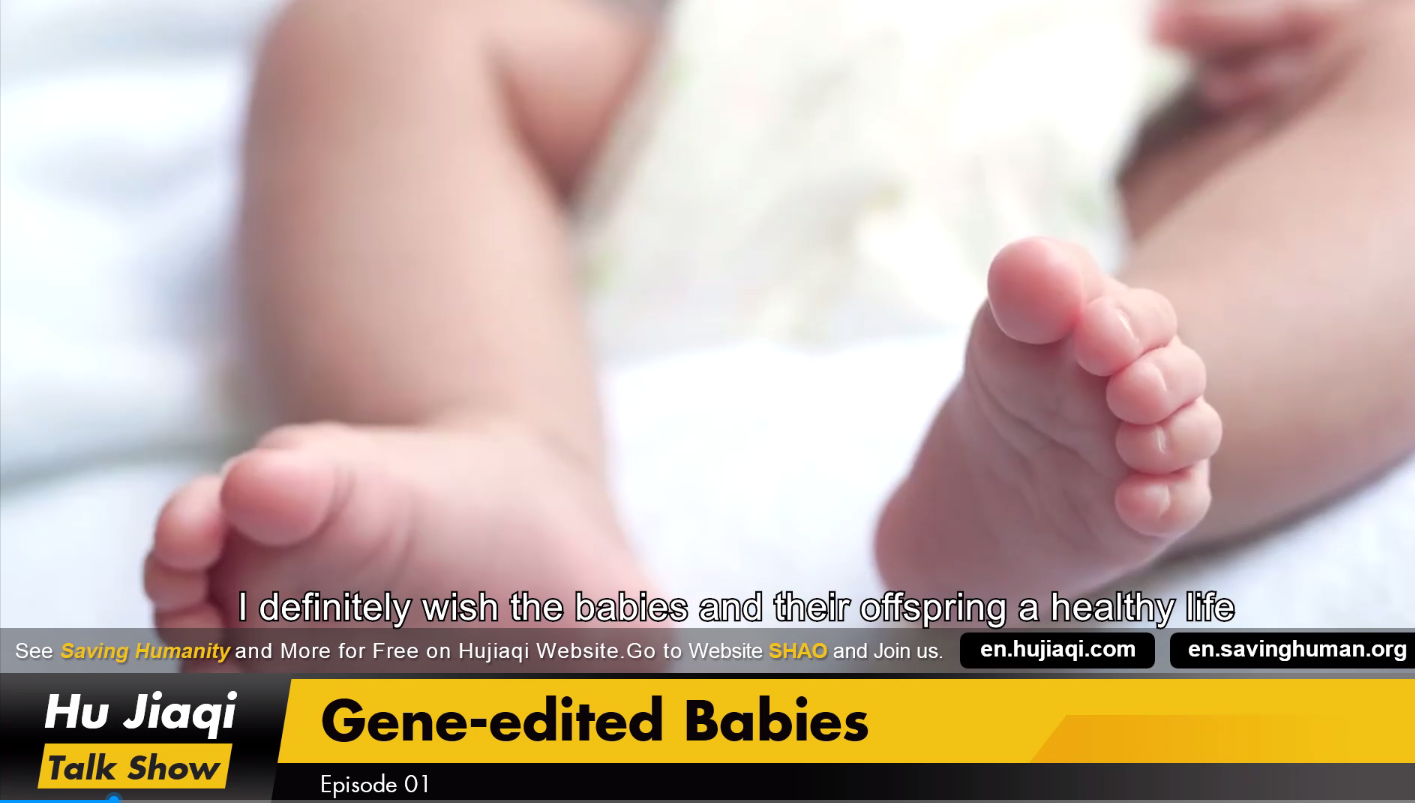 Hu Jiaqi Talk Show Episode 01: Gene-edited Babies