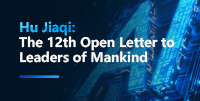 The 12th Open Letter to Leaders of Mankind